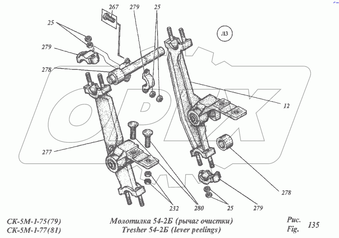 Молотилка 54-2Б